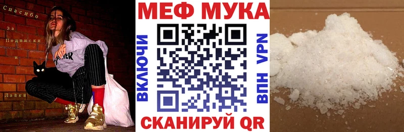 Купить закладку Асбест Героин  A PVP  Гашиш  Канабис  Меф  КОКАИН 