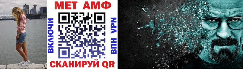 Амфетамин VHQ  Асбест 