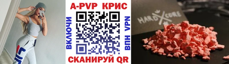 Alpha PVP СК  Асбест 