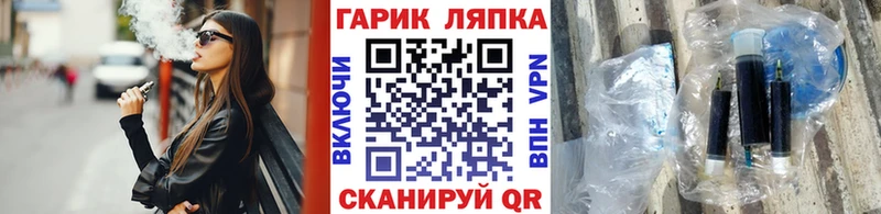 наркота  Асбест  ГАШ гарик 
