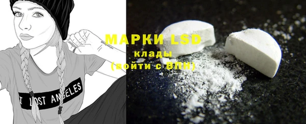 MDMA Армянск