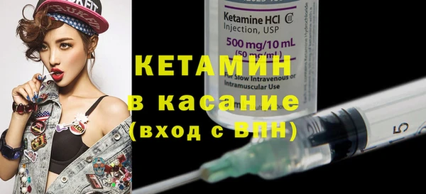 кокаин премиум Аркадак