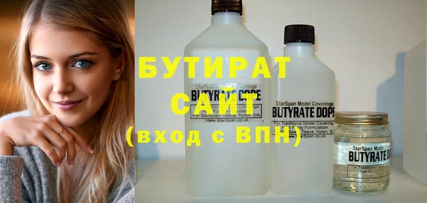 кокаин премиум Аркадак