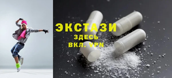 кокаин премиум Аркадак