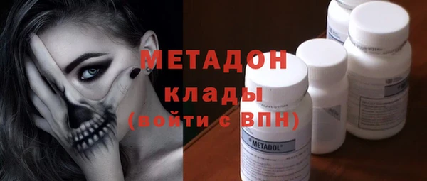 MDMA Армянск