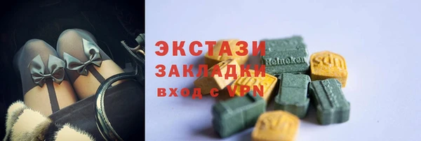 мяу мяу мука Чита