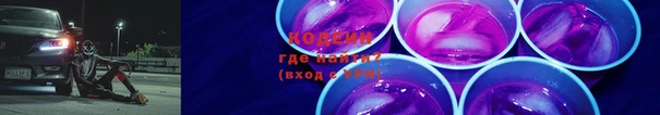 кокаин премиум Аркадак