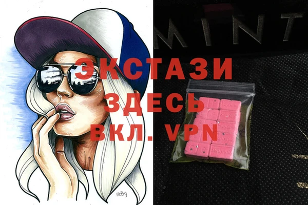 MDMA Premium VHQ Нея