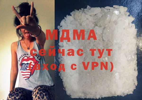 кокаин премиум Аркадак