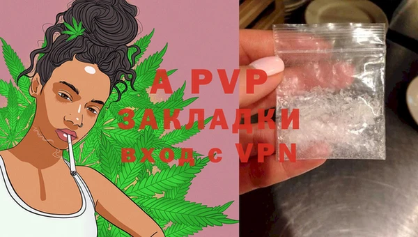 MDMA Армянск