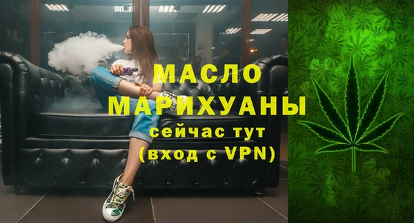 MDMA Армянск
