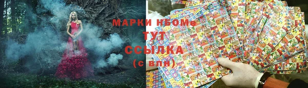spice Нижний Тагил
