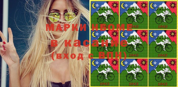 MDMA Армянск