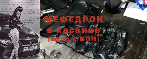 кокаин премиум Аркадак