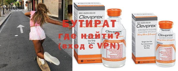 MDMA Армянск