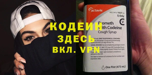 винт Нефтегорск