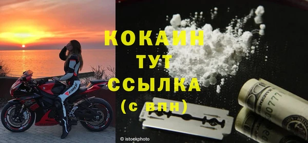 кокаин премиум Аркадак