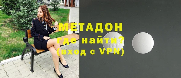 MDMA Армянск