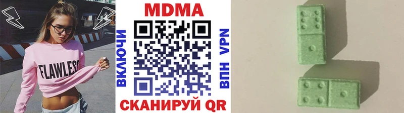 МДМА Molly  kraken зеркало  Асбест  сколько стоит 