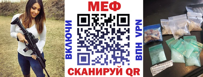 Мефедрон VHQ  Асбест 