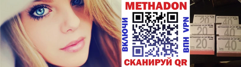 что такое наркотик  Асбест  мориарти официальный сайт  МЕТАДОН мёд 