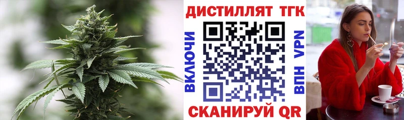 ТГК жижа  хочу наркоту  Асбест 